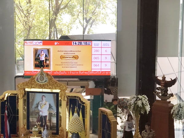 ป้ายโฆษณาดิจิทัลของกรมการเคหะรัฐบาลที่ธนาคารการเคหะรัฐบาล ประเทศไทย