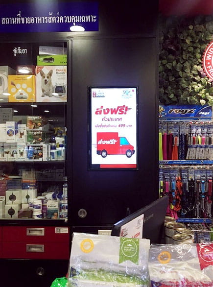 ป้ายโฆษณาดิจิทัลในร้านขายสัตว์เลี้ยง Petlovers ประเทศไทย