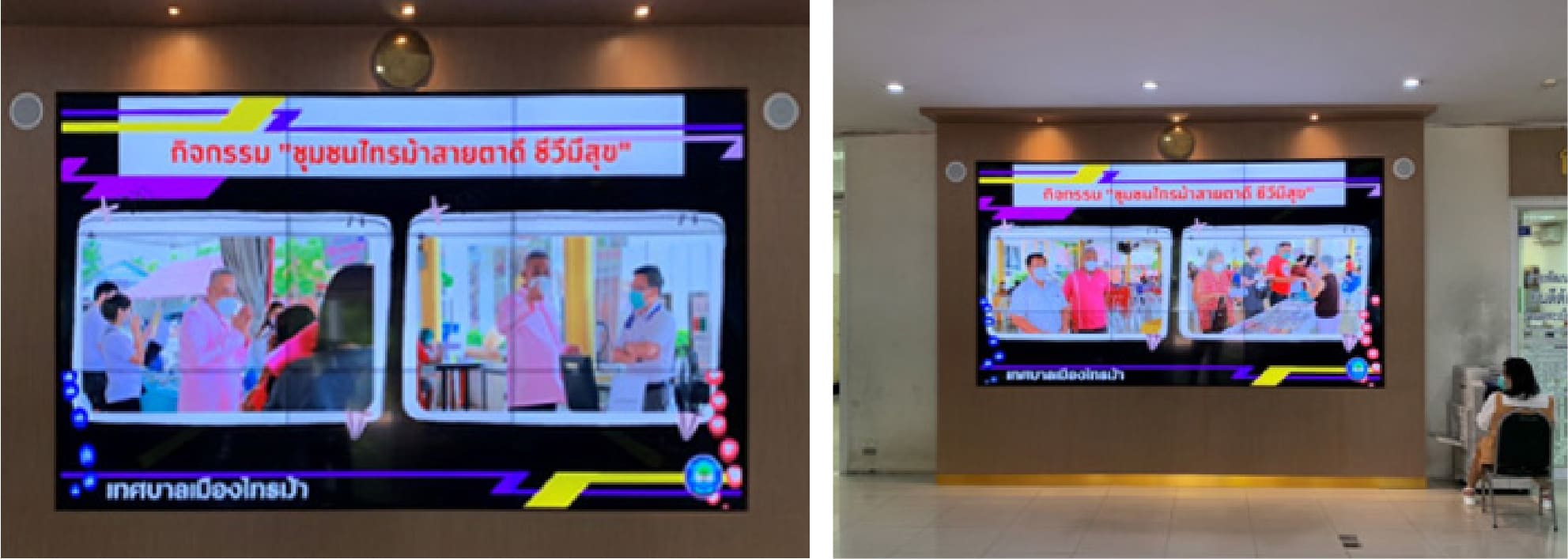 ดิจิทัลไซน์รัฐบาลที่อาคารรัฐสภาท้องถิ่นไทย
