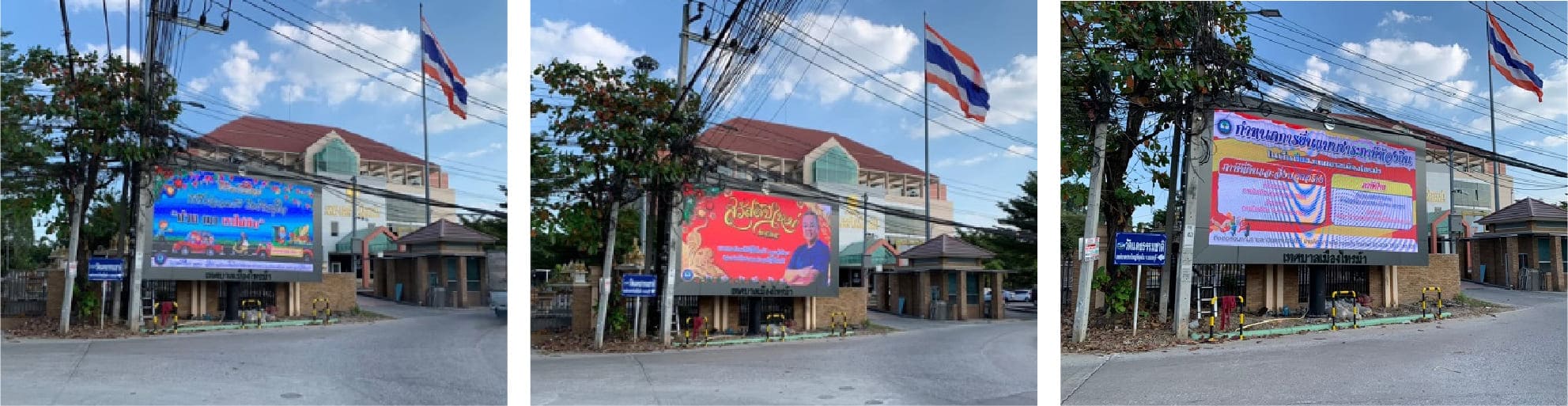 ดิจิทัลไซน์รัฐบาลที่อาคารรัฐสภาท้องถิ่นไทย