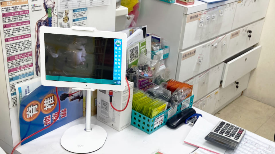 แพลตฟอร์ม PharmTV ของ Singleton