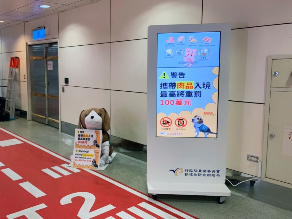 โซลูชันที่พัฒนาเองของ CAYIN ได้รับการสนับสนุนจากหน่วยงานการป้องกันสัตว์และพืช (APQA)