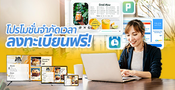 GO CAYIN นำเสนอประสบการณ์การใช้งานดิจิทัลไซน์ใหม่พร้อมแอปพลิเคชันที่เชื่อมต่ออย่างราบรื่นและคมชัด