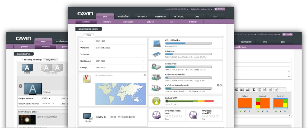 SMP-NEO2 More powerful! More intuitive! 