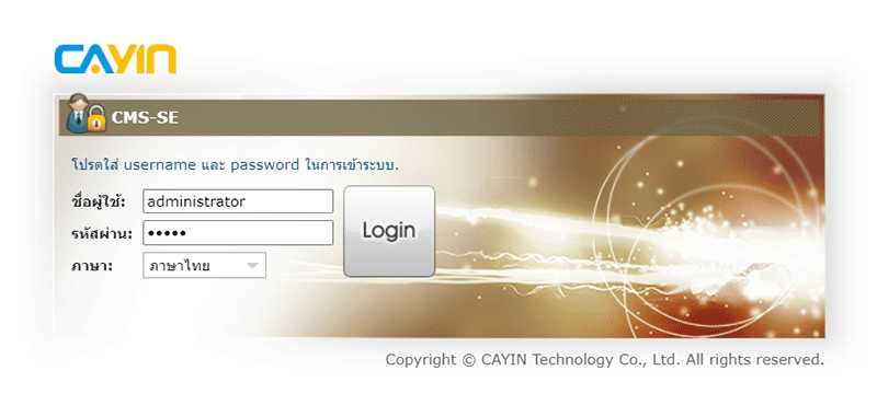 CMS login