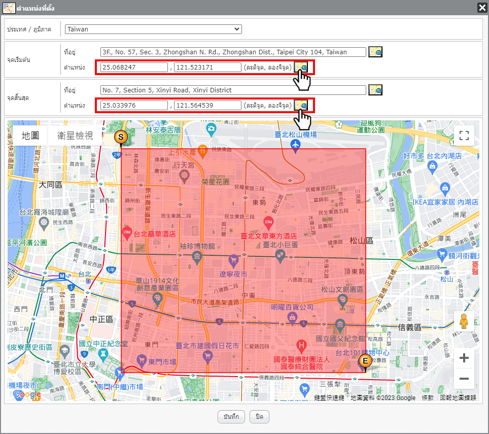 Set Location Latitude