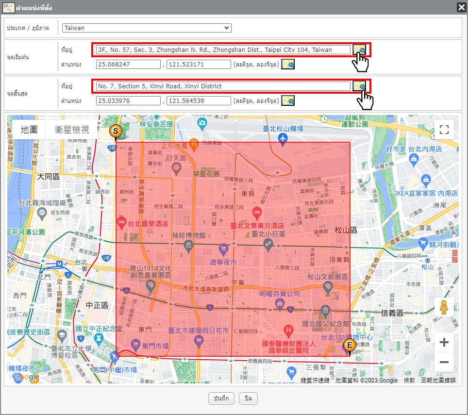 Set Location address