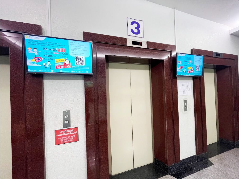 近距離拍攝安裝於正大農業大學圖書館顯示螢幕背後的鎧應 SMP-2200 播放器。