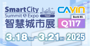 鎧應科技亮相2025智慧城市展，電子紙應用搶先看！