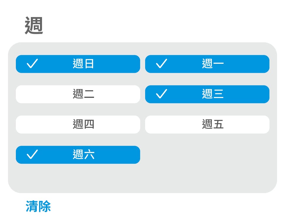 鎧應數位看板助理 排程管理