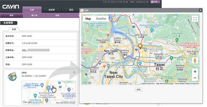 SMP Overview GPS Status